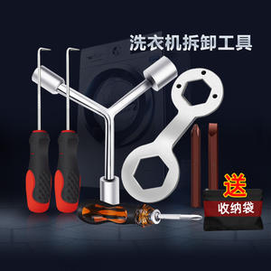 Kit d'outils de démontage de vis de grande taille pour appareils électroménagers de lavage, y compris des crochets de démontage de la base du tambour interne et de l'impeller pour machine à laver - Product Image 3