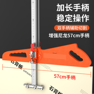 Drywall Cutter Hand Operated High Precision Foldable Portable Push Knife For Cutting Plasterboard - Product Image 2