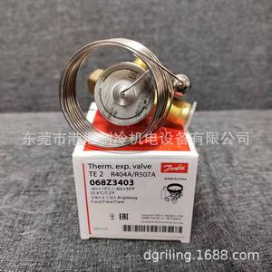   Vanne d'expansion TES2 R404A 068Z3403 pour entrepôt frigorifique - Product Image 2