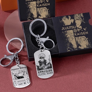 21 nouveaux modèles de porte-clés en acier inoxydable de haute qualité avec gravure <span class=keywords><strong>laser</strong></span> double face, anime Jujutsu, en métal, dans un coffret cadeau - Product Image 1