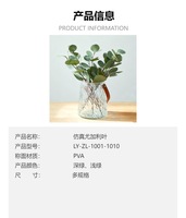 Buket Daun Eucalyptus Buatan Real Touch, Daun Perak Tiruan Karet Lembut untuk Dekorasi Vas Pernikahan dan Rumah