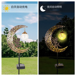 Solar Garden <b>Light</b> Moon Shape Iron Fairy Cutout <b>Projector</b> 84cm Waterproof LED Outdoor Stake Lamp - Product Image 5
