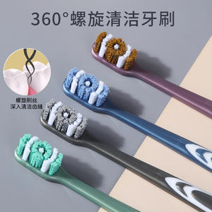 Brosse à dents spirale pour adultes, très vendue, nettoyage à 360 degrés, petite tête, poils durs, moyennement durs, emballée individuellement - Product Image 6