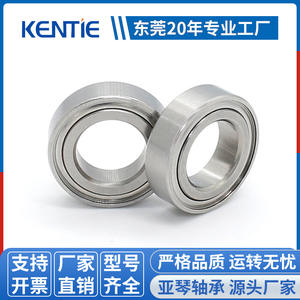 ผู้ผลิตจัดหาตลับลูกปืนเม็ดกลมร่องลึกแบบไม่มาตรฐาน 6800ZZ ทำจากสแตนเลส สำหรับเครื่องจักรแปรรูปอาหารและบรรจุภัณฑ์ - Product Image 5