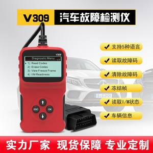 เครื่องมือสแกนวินิจฉัยรถยนต์ V310 OBD II รองรับ 5 <span class=keywords><strong>ภาษา</strong></span> สำหรับยานยนต์ปี 1996 ขึ้นไป พร้อมการ์ดรีดเดอร์รหัสวินิจฉัยข้อบกพร่อง - Product Image 4