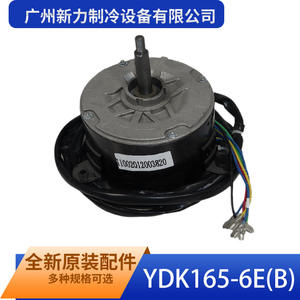 มอเตอร์แบบอะซิงโครนัสเฟสเดียว Guangzhou Xinli Refrigeration รุ่น YDK165-6E(B) กำลัง 10 แรงม้า แบบยึดหน้าแปลน ความเร็ว 1000 รอบต่อนาที แบบปิดมิดชิด - Product Image 4