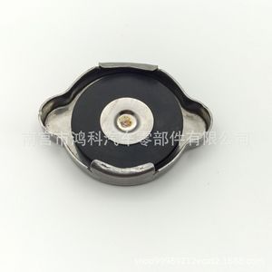 Nissan <b>Radiator</b> <b>Cap</b> 21430C991A For Patrol Y62R35D23V37R51 Replacement Part - Product Image 2