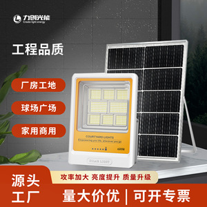 Lámpara Solar LED de 3.2V con 50000 Horas de Duración para Iluminación de Exteriores y Patios - Product Image 3