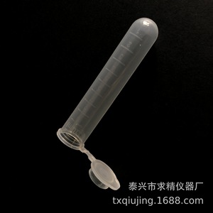 Seeking Excellence Centrifuge <b>Tubes</b> 10Ml <b>Plastic</b> Lab Grade For PCR And Ep <b>Tube</b> Use - Product Image 2