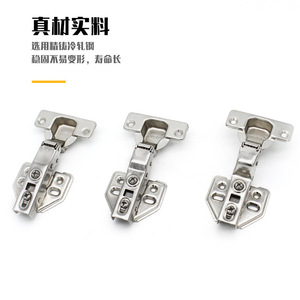 Charnière hydraulique en acier inoxydable Jin Rongda, charnière de porte d'armoire en acier laminé à froid de 1 mm, application pour meubles - Product Image 1