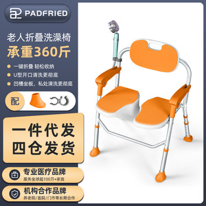 Chaise de douche pliante en forme de U Jilejia en alliage d'aluminium, capacité de charge de 125 kg, équipement de sécurité pour la salle de bain des personnes âgées - Product Image 5
