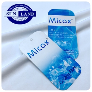 Tissu de cyclisme en maille pure jade, combinaison en fibre de refroidissement, séchage rapide, masque anti-microbien, 88% polyester, <span class=keywords><strong>micax</strong></span> 12%, spandex, tissu simple - Product Image 6