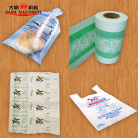 Machine d'impression flexographique automatique à haute vitesse pour sacs en plastique, film PE, papier PET, sacs graphiques PP non tissés, 2 couleurs
