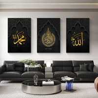 Vente directe d'usine, affiche arabe, peinture sur toile musulmane, art mural islamique encadré, à suspendre pour la décoration de la maison