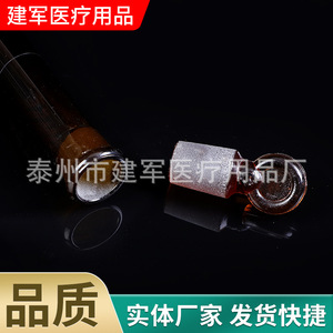 Tubes à essai en verre gradué brun Jianjun Medical avec bouchon pour usage en laboratoire - Product Image 4