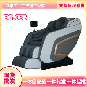 Fauteuil de massage intelligent corps entier 61 airbags rail de guidage SL main robotique 4D usage domestique - Product Image 5