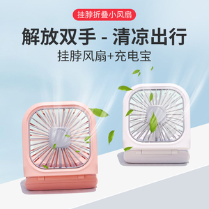 Nouveauté : Ventilateur <span class=keywords><strong>de</strong></span> cou rechargeable, ventilateur <span class=keywords><strong>de</strong></span> cou portable USB, mini ventilateur mains libres, ventilateur collier - Product Image 5