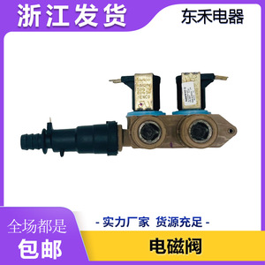 Válvula de entrada de agua K-77052-AM, solenoide eléctrico para lavadoras, pieza de repuesto - Product Image 5