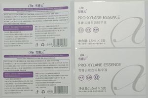 Papel sintético y película mate cubierta etiqueta adhesiva holográfica impermeable UV-Anti esencia para botella <span class=keywords><strong>de</strong></span> Perfume impresión en color directo - Product Image 3