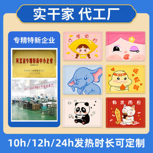 Parche Térmico Hodaf, Calentador Corporal con Más de 10 Horas de Calor, para Aliviar el Dolor de Espalda y Estómago, Parches Adhesivos, Color Aleatorio - Product Image 5