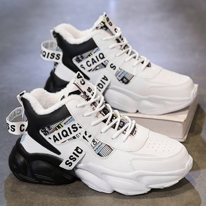 Zapatillas de baloncesto de caña alta con aislamiento adicional para el invierno, calzado cómodo, informal, impermeable y antideslizante. - Product Image 4