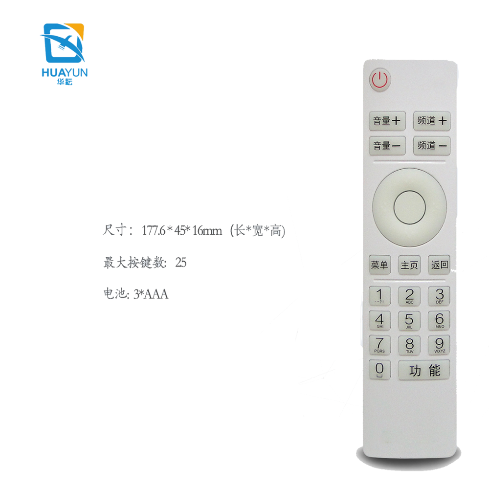 Télécommande pour MAG 250 254 255 256 257275349350351352 Linux Boîte de Télévision OTT IPTV DÉCODEUR