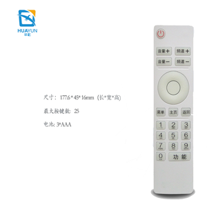 Télécommande pour <span class=keywords><strong>MAG</strong></span> 250 254 255 256 257275349350351352 <span class=keywords><strong>Linux</strong></span> Boîte de Télévision OTT IPTV DÉCODEUR - Product Image 3