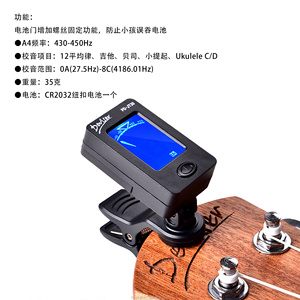 Afinador <span class=keywords><strong>de</strong></span> Alto Rendimiento y Relación Calidad-Precio para Temperamentos Iguales, Guitarra, <span class=keywords><strong>Ukelele</strong></span> y Violín - Product Image 6