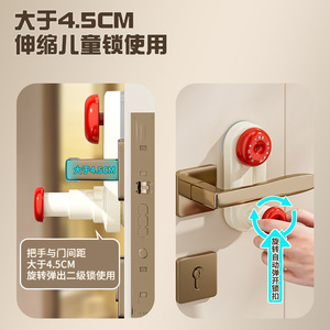 Door Stopper For Home Use With Adjustable Extension 4.5Cm Plus Child Safety Lock Feature - Product Image 1