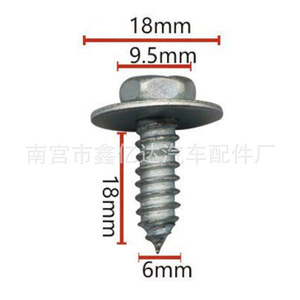 Xinyida <b>Car</b> Fender Screw External Hex Head 6mm Diameter 18mm Length With <b>Washer</b> J42 - Product Image 1