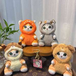 Llaveros de peluche de animales transformados estilo japonés: Gato Tiburón, Mapache, Castor, Ardilla. Juguetes de peluche de algodón PP, ideales como adornos lindos para bolsos. - Product Image 1
