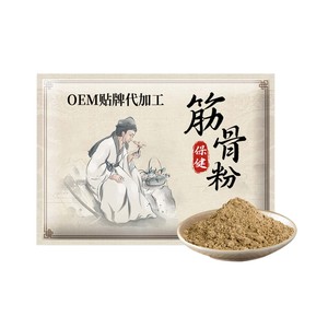 Polvo de compresa caliente a base de hierbas chinas personalizado para la salud muscular y ósea, popular en plataformas de transmisión en vivo, para cuello y hombros. - Product Image 2