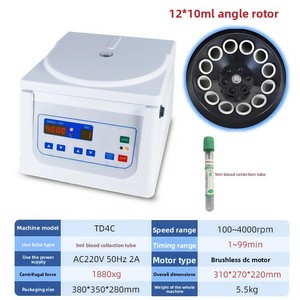 Portable PRF Machine for Centrifuge Model TD4C 4000 RPM 1880xg - Product Image 6