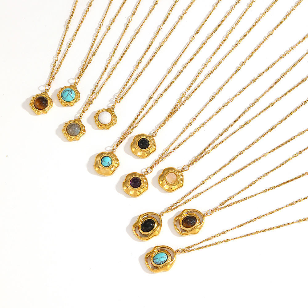 อินเทรนด์