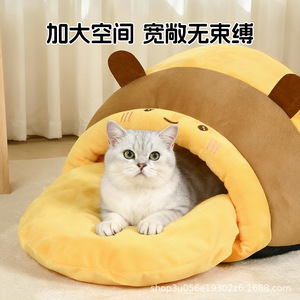 Honey Jar Cat <b>Bed</b>, Popular Online Sleep <b>Bed</b>, All-Season Detachable Dog <b>Bed</b>, Pet <b>Bed</b> - Product Image 4