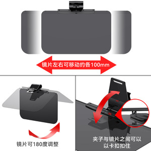 <b>Car</b> driver's protective eye mirror, <b>car</b> <b>sun</b> <b>visor</b>, daytime <b>sun</b> <b>visor</b>, Shunwei day and night dual-use anti-glare mirror - Product Image 3