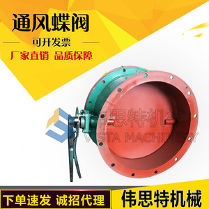 Electric Airflow Regulating Damper with Manual Turbine Flue Multi-Axis Louver <b>Valve</b> Handle Ventilation <b>Butterfly</b> <b>Valve</b> - Product Image 3