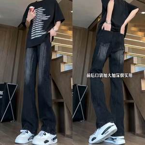 Vintage Blue Scimitar Pencil <b>Pants</b> Denim Jeans <b>Men</b> Cool High-End Feel American High Street Style Slim Fit Straight High Waist - Product Image 6