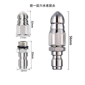 Stainless Steel High <b>Pressure</b> <b>Sprayer</b> Nozzle 56mm Length For Degreasing Cold Water Cleaning Medium Duty Cleaner Use - Product Image 5