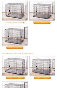 Stevige kunststof hondenkooi met knoopsluiting, makkelijk schoon te maken, milieuvriendelijk dierenhuis voor kleine rassen, stijlvolle woonkamer dierenmand - Product Image 2