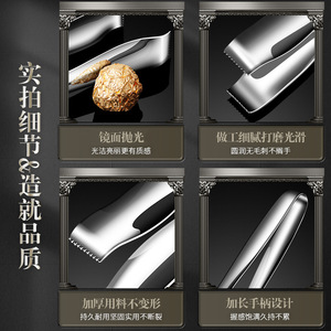 AkL 304 Stainless Steel Food Tongs Thickened Serrated Reusable <b>BBQ</b> Kitchen <b>Tools</b> - Product Image 4