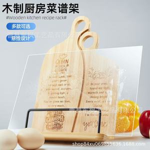 Wooden Kitchen Recipe Rack Solid Wood <b>Desktop</b> Adjustable Recipe Holder Countertop Storage <b>Shelf</b> For Cooking - Product Image 1