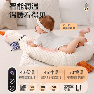 Coussin <span class=keywords><strong>anti</strong></span>-gaz pour bébé Big White Goose, coussin de position assise pour bébé, <span class=keywords><strong>dispositif</strong></span> <span class=keywords><strong>anti</strong></span>-gaz et rembourrage - Product Image 2