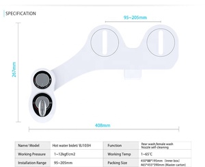 Неэлектрический нагреватель для биде с регулируемой температурой воды - Product Image 4