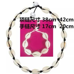 Natural Shell Necklace Handmade With Cotton Thread Clavicle Chain Unisex Everyday Wear Yiwu Origin - Product Image 5