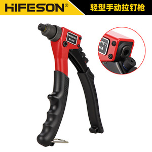 Pistola Remachadora Manual BT958 2.4-4.8mm, Herramienta de Construcción de Acero para Remaches Ciegos, para Unión de Metales - Product Image 4