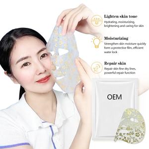 มาส์กทองคำสูตรพิเศษ วิตามินซี เซนเทลล่า สำหรับผิวแห้ง บำรุงผิวขาว ลดเลือนริ้วรอย กระชับผิว รับผลิตแบบ OEM/ODM - Product Image 6