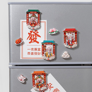 Chinese Style Refrigerator Magnets 3D Cartoon God Of Wealth Magnetic Stickers For Chinese New Year Decorations - Product Image 1