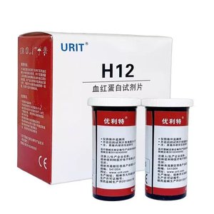 <strong>Hemoglobin</strong> test Strips and <strong>Tester</strong> URIT-12 and H12 - Product Image 2