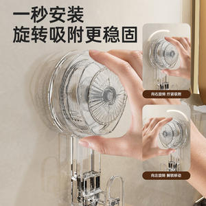 Crochet à ventouse moderne et simple pour PC, rotatif, pour cuisine, salle de bain, toilettes, douche, avec fixation par ventouse puissante - Product Image 5